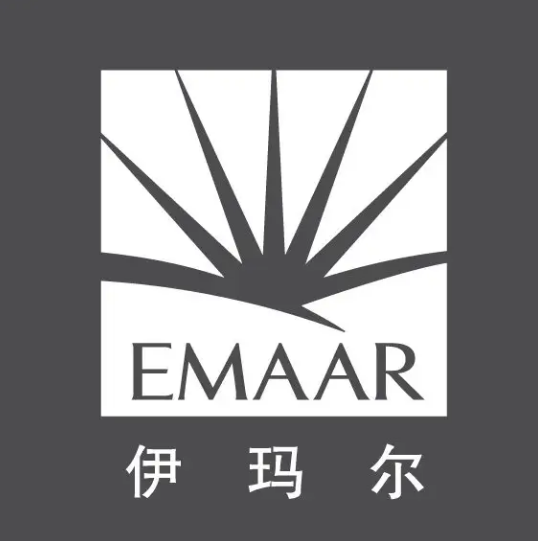 迪拜伊瑪爾集團